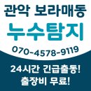 보라매동-20 이미지