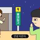 옷예쁘다 이미지