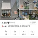 르푸도레 이미지
