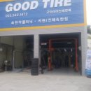 속천카클리닉 이미지