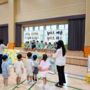 부안초병설유치원 이미지