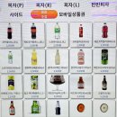 인천 송도 맛집 노모어피자 송도가로수점 반반피자 매장 홀 이용 후기