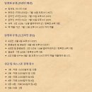 용봉각 이미지