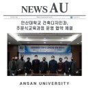 케이엔에스건축사사무소