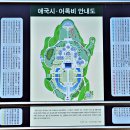 (충남 천안)송신탑에 짓눌린 독립기념관(獨立紀念館)