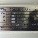 파워텍(power tech)