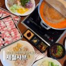 경기도 수원시 장안구 파장천로 | [수원맛집] 샤브샤브&amp;샐러드바 무한 즐기기, 알찬 가성비 샤브샤브집 &#34;제철샤브&#34; 후기
