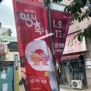 대전 영시축제 일정 0시축제 주차 정보