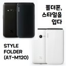 우리동네핸드폰아울렛 이미지
