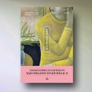 문학으로 바라본 여성 이미지