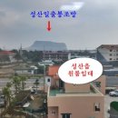 일주건축설비 네이버블로그