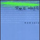 매일여인숙 이미지