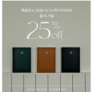시그니쳐그린 이미지