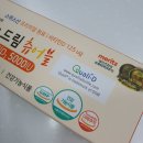 천호새빛약국 이미지