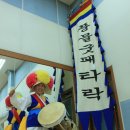 장구 이미지