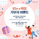 아름다운 강원㈜ 이미지