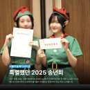 거여베스트치과의원 | 2025 서울하늘에치과 송년회, 창고43 무교점 방문 후기