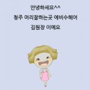 청주시내 노리터키친 즉석떡볶이&amp;화덕피자 맛 후기~