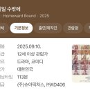 진우세탁소 | 넥플릭스 영화 비밀일 수밖에 등장인물 결말 후기 솔직 감상평