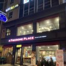 투썸플레이스 잠실3단지점 이미지