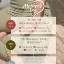 🧘‍♀️forME studio🧘‍♀️ Mother's day Event💖 /예비엄마/산전듀엣요가/신규회원할인/맘요가🕊️💖 이미지