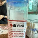 우리한우타운 | 문경약돌한우타운 솔직 후기｜약돌한우 정말 맛있을까?
