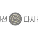 봄펜션 이미지