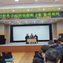 서구청대회의실 이미지