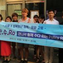 협동조합 성북신나 이미지