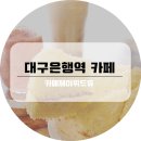 제이위드유