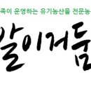 청인검도관 이미지