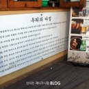 하남장돼지 이미지