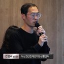 부산정신장애인자립생활센터와 함께하는 이미지