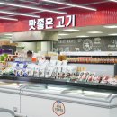 행복식자재마트정육 이미지