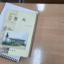 스위치스튜디오매 | 실내촬영장 | 스튜디오 3월2일 후기