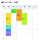 개강기념 기숙사 어쩌고
