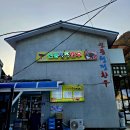 신동청정한우 이미지