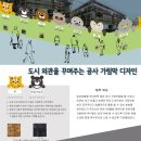 부산 디자인＋ 이미지
