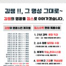 킴스공부방 - 9505 | 킴스공부방