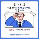 샘물수학학원