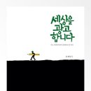 광고세상 이미지