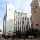 한화1차공인중개사사무소 이미지