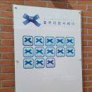 (주)화정 이미지