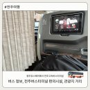 고속터미널약국 | 전주고속버스터미널 식당 PNB 편의점 편의시설