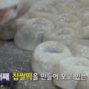 대구떡방앗간 이미지