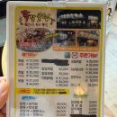 배스킨라빈스거제장평점 | 거제 장평 족발클럽 #참숯족발 @2025.09.29(월)