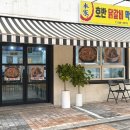본가호반닭갈비막국수 이미지