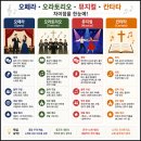 안산시립합창단 제58회 정기연주회 비발디의 합창과 함께 | 안산 시립합창단 헨델 메시아 오라토리오 후기 | (+ 파리넬리ost.울게 하소서)
