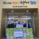 죽도동행정복지센터 이미지