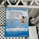 양평 수상스키 빠지 추천 양평리조트 수상레저